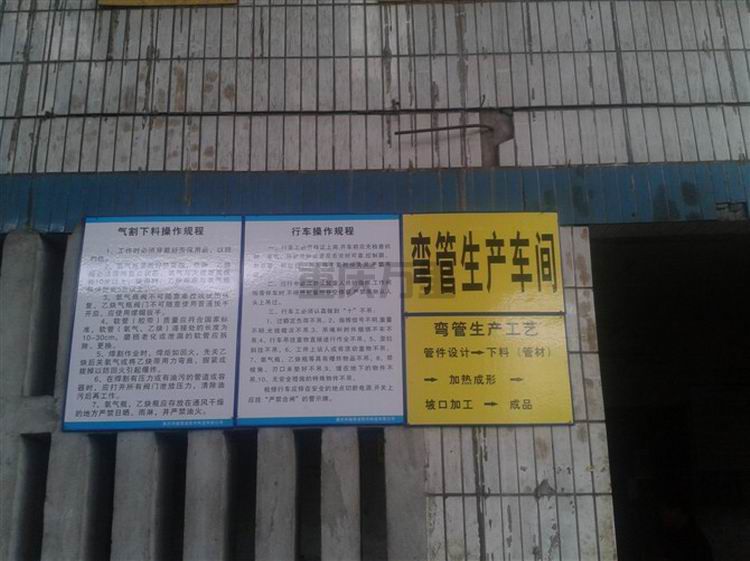 彎管機及模具